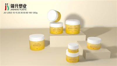 جرة مستحضرات التجميل الصغيرة